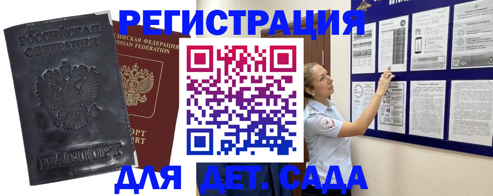 пропишу в квартире в Кузнецке