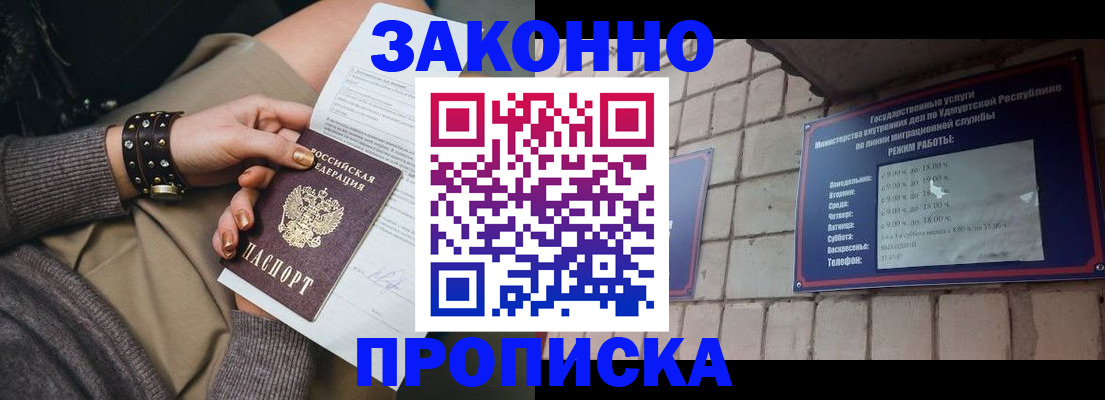 форма 3 в Кузнецке